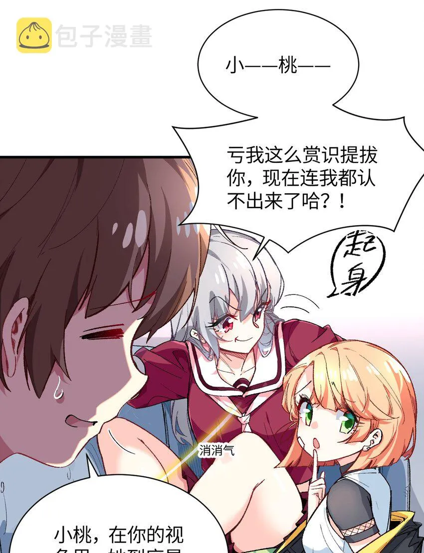 017 我们仨争抢 第11页