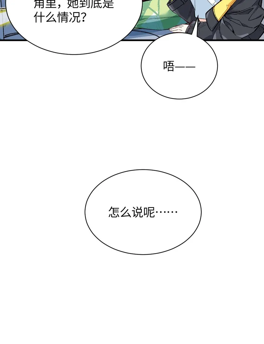 017 我们仨争抢 第12页