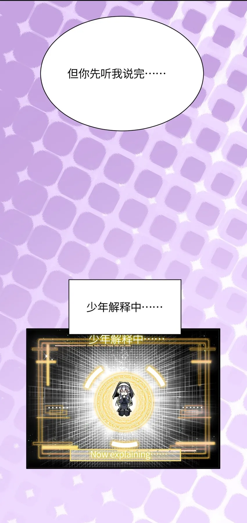 017 我们仨争抢 第16页