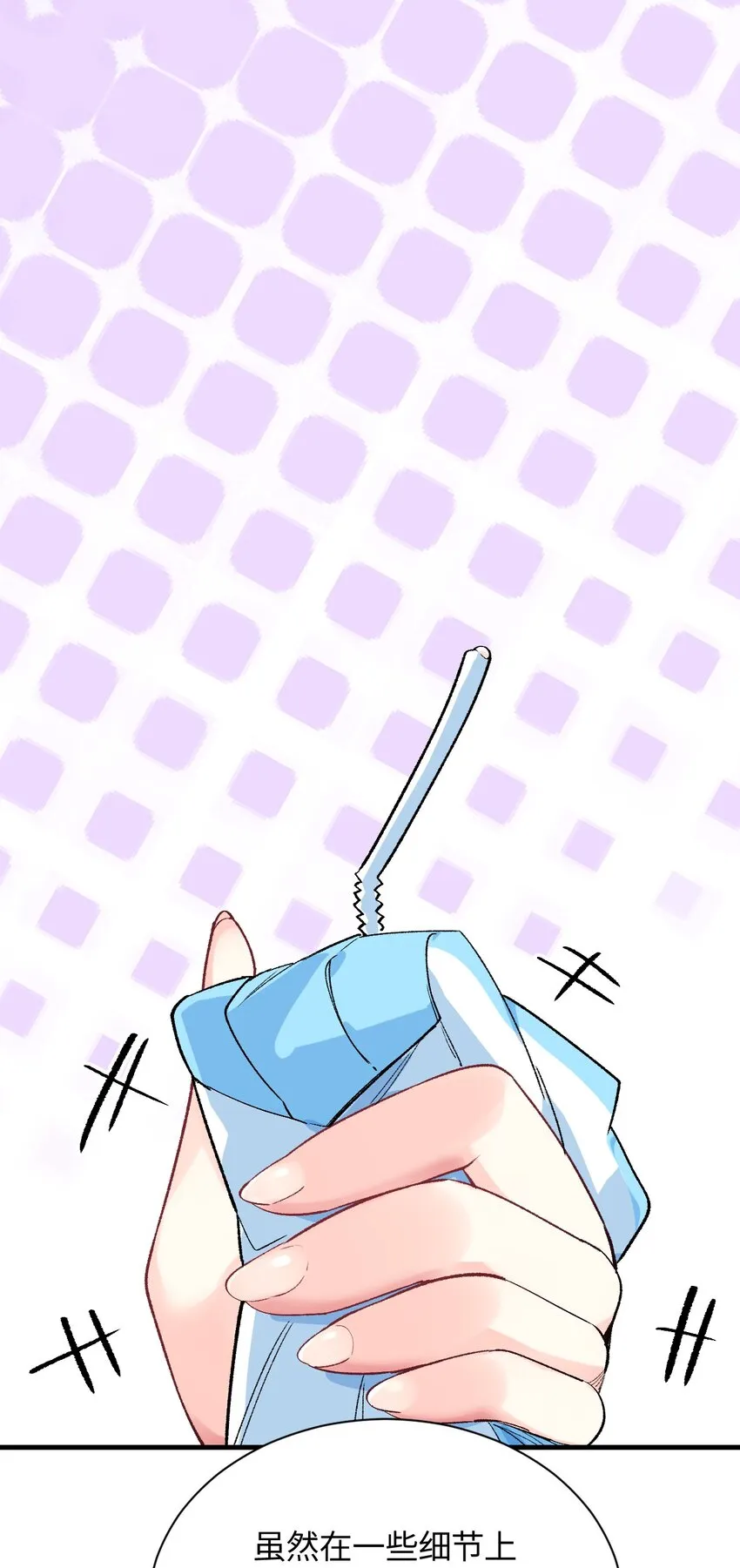 017 我们仨争抢 第17页