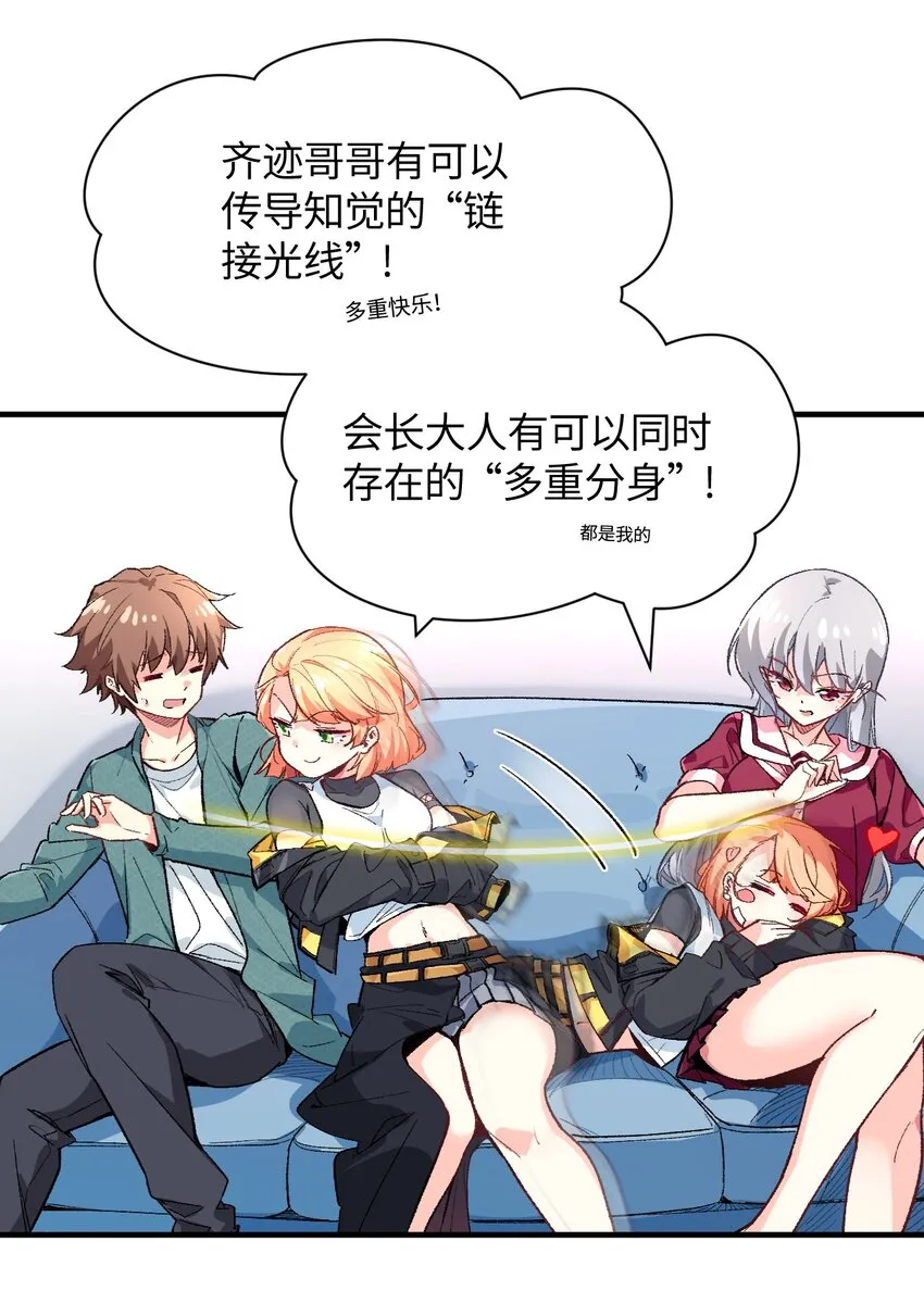 017 我们仨争抢 第20页