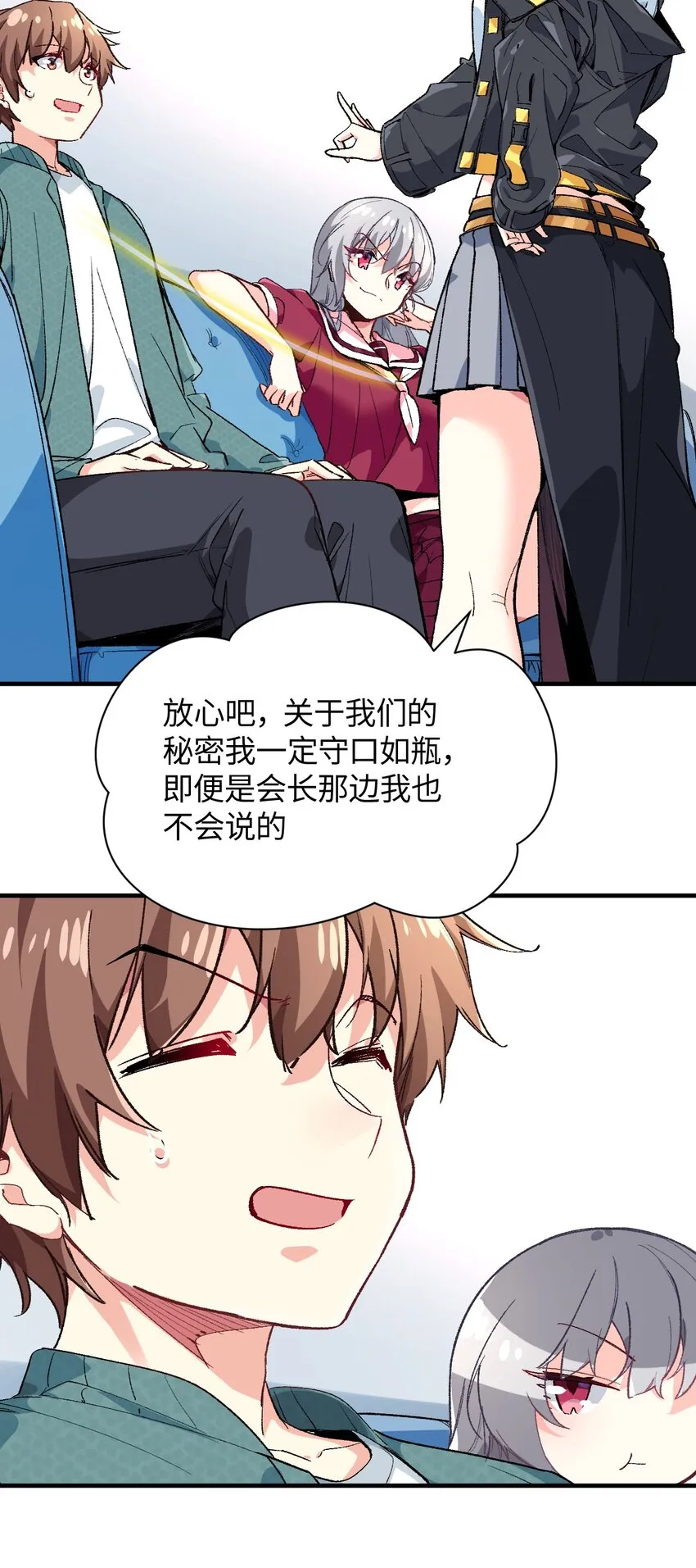 017 我们仨争抢 第25页