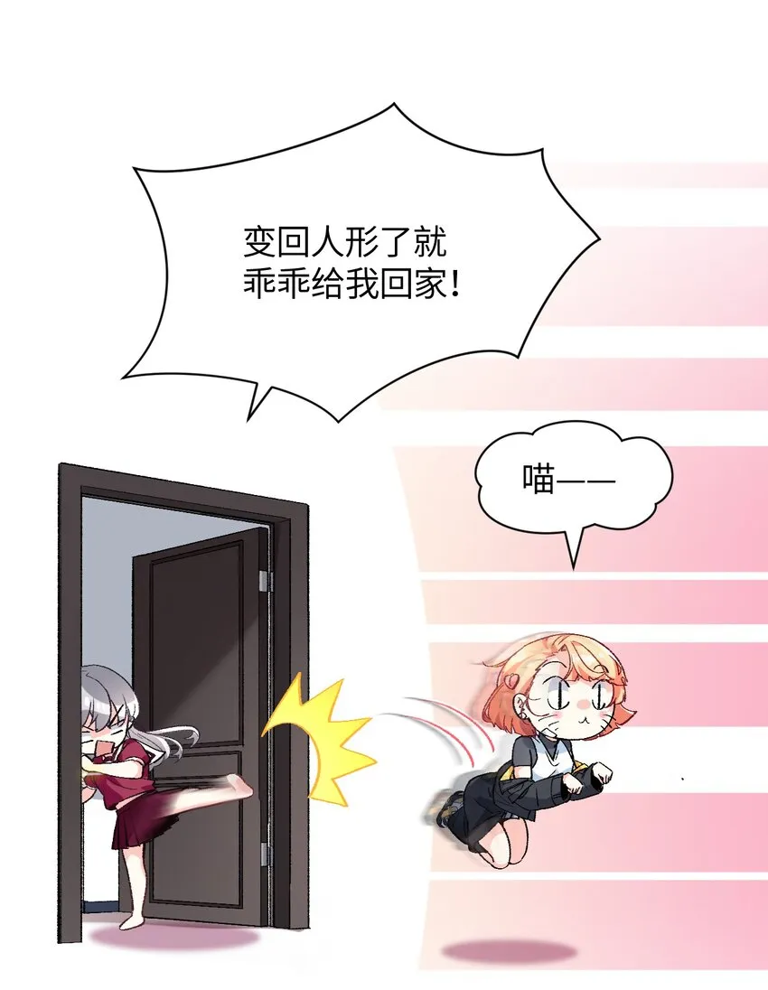 017 我们仨争抢 第27页