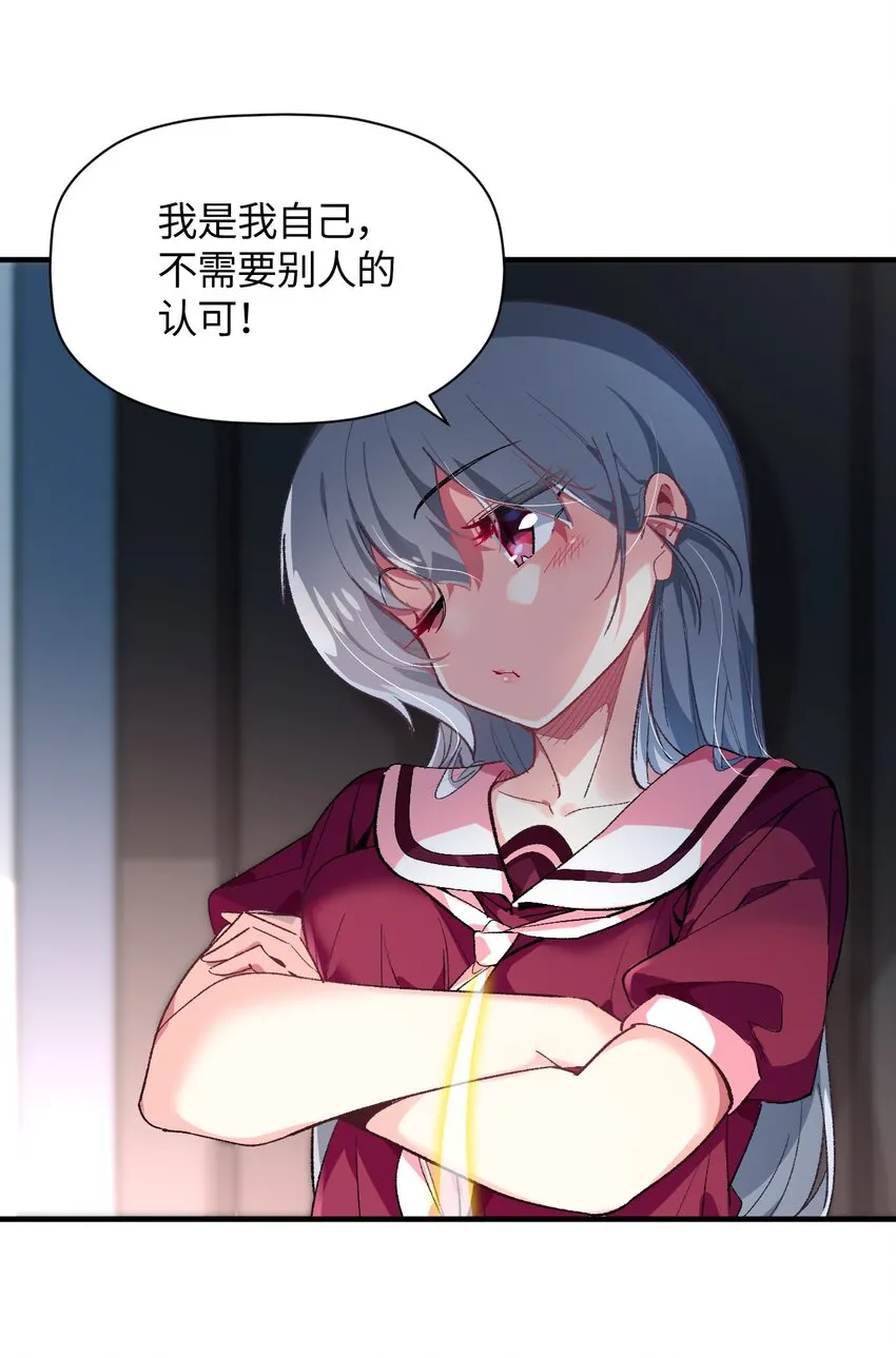 017 我们仨争抢 第34页