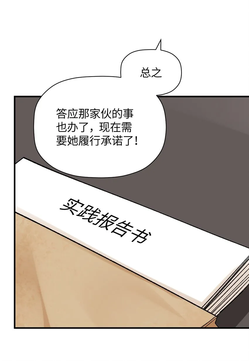 017 我们仨争抢 第35页