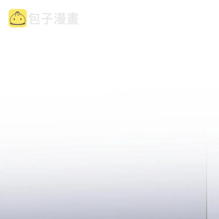 017 我们仨争抢 第36页