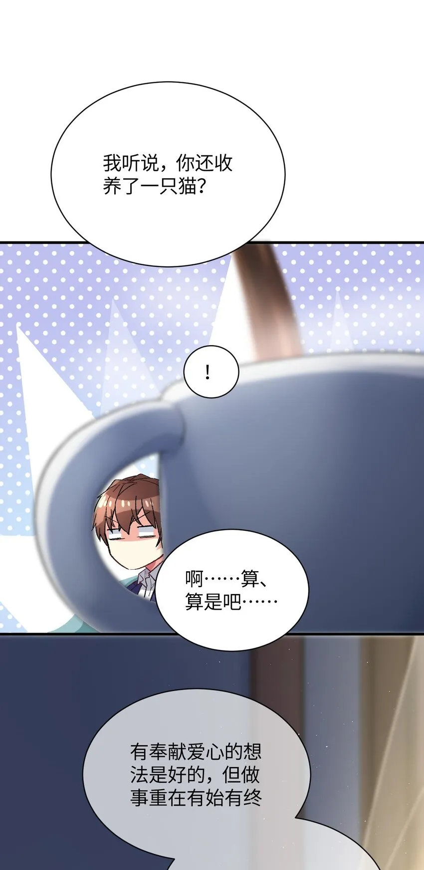 017 我们仨争抢 第41页