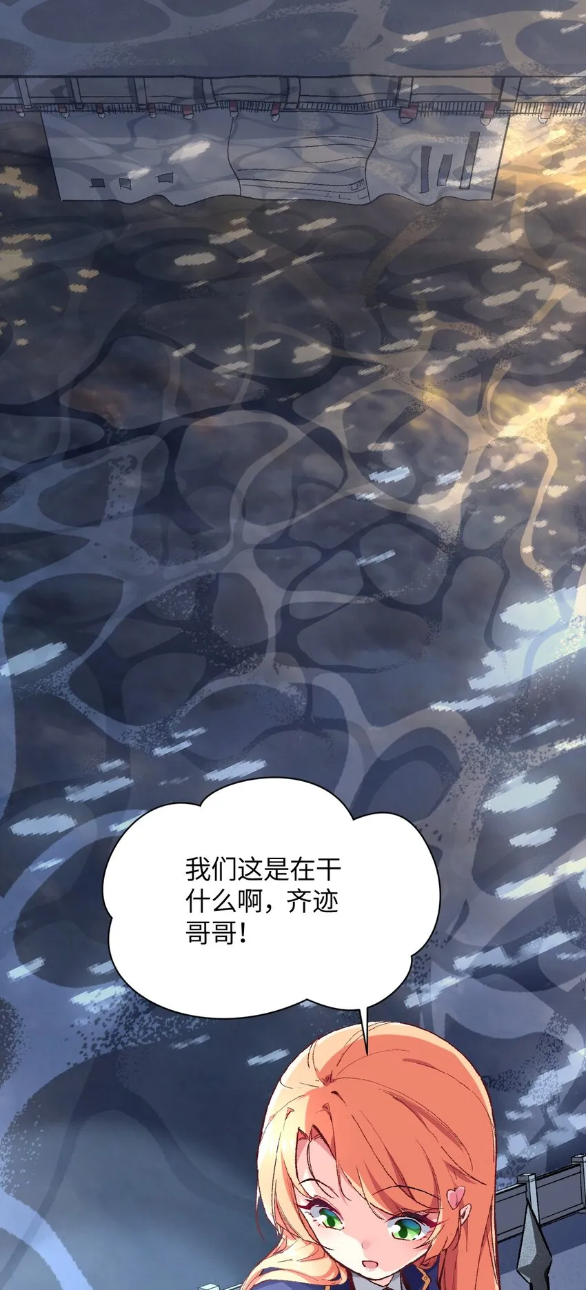 019 溪林往事 第4页