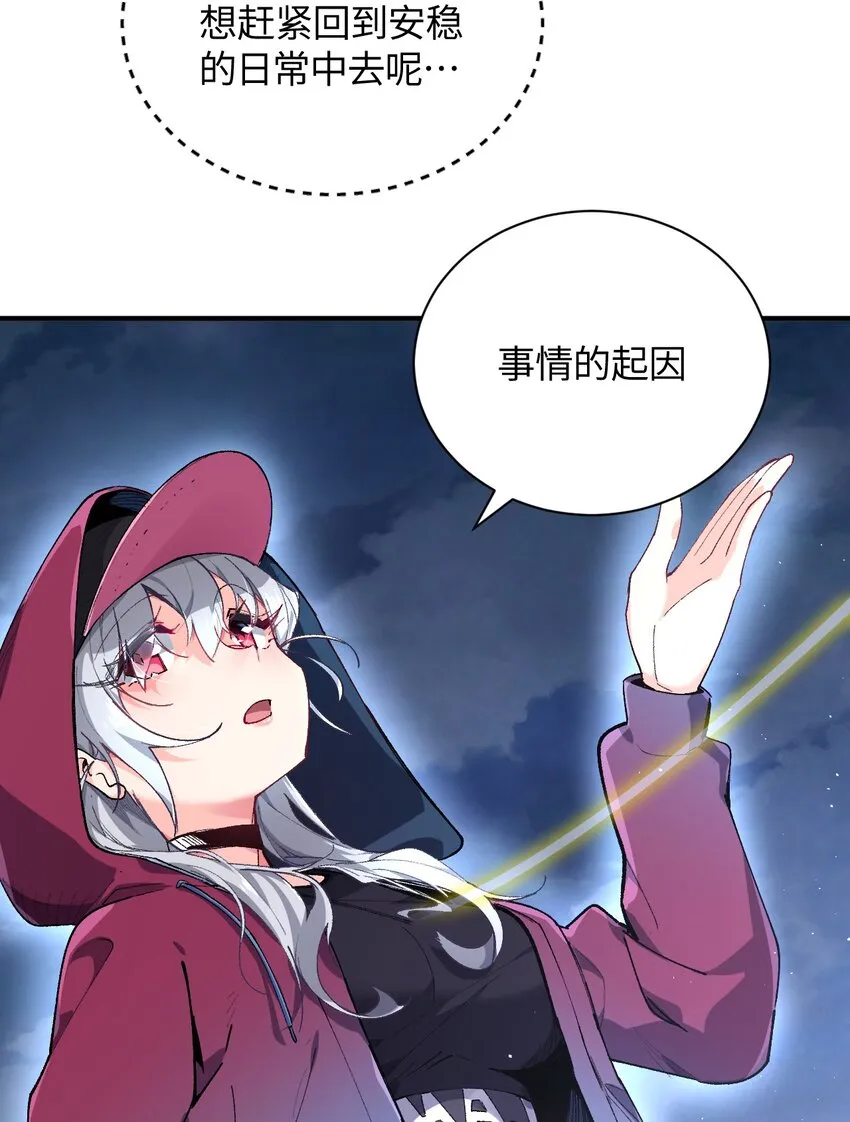 019 溪林往事 第16页
