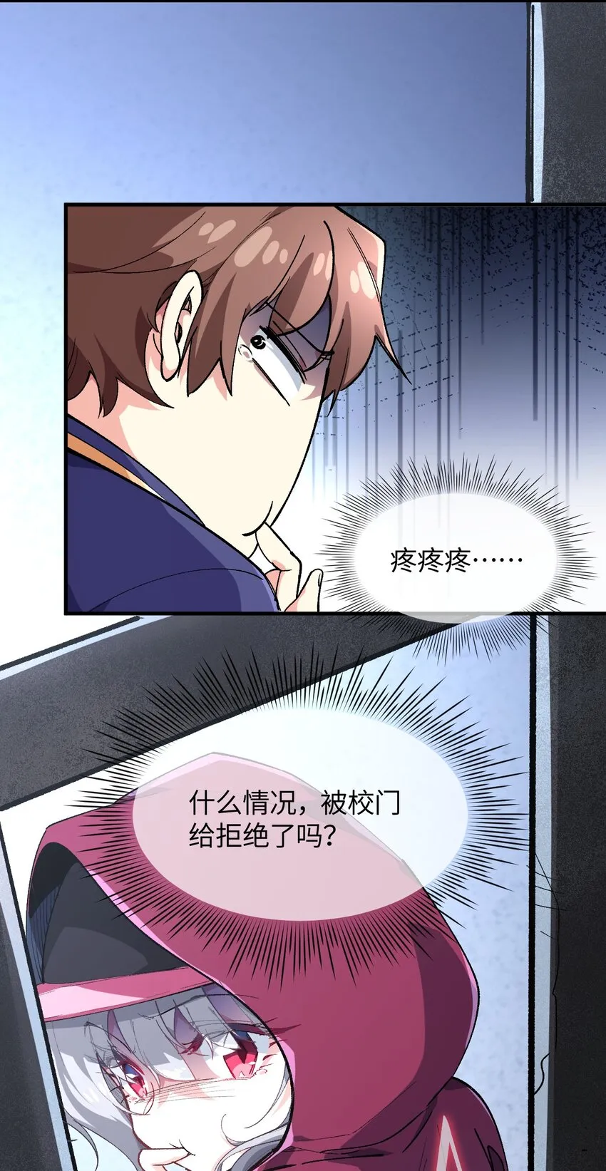019 溪林往事 第21页