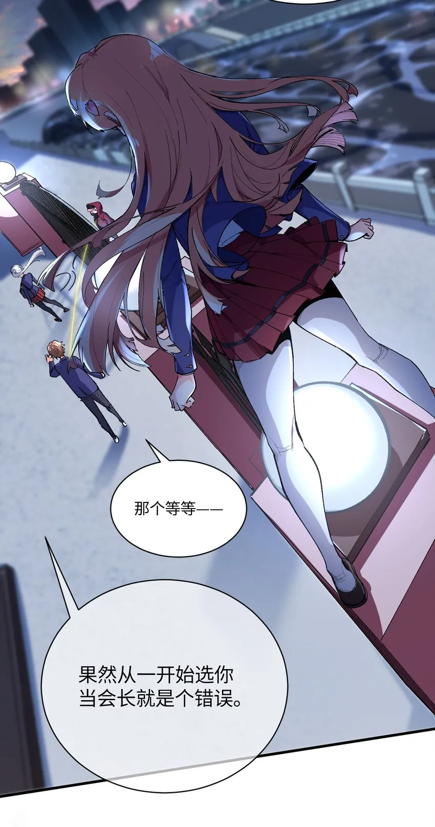 019 溪林往事 第29页
