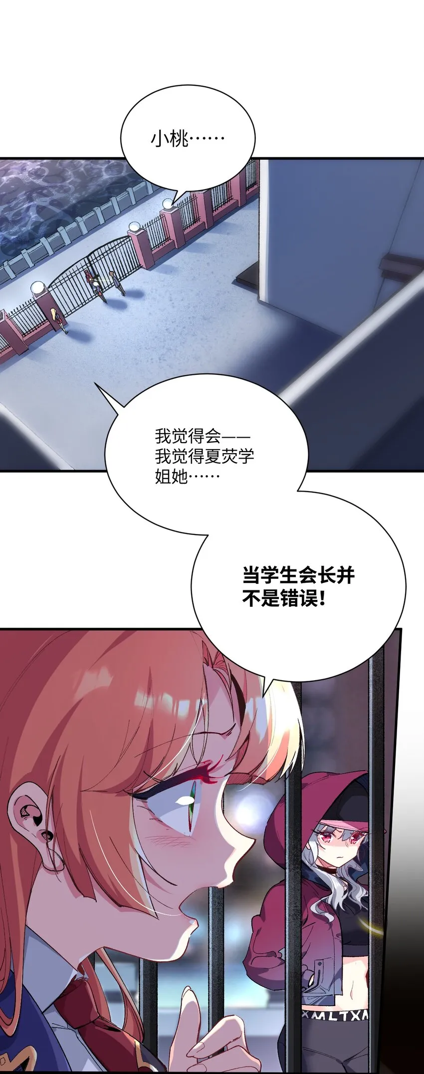 019 溪林往事 第33页