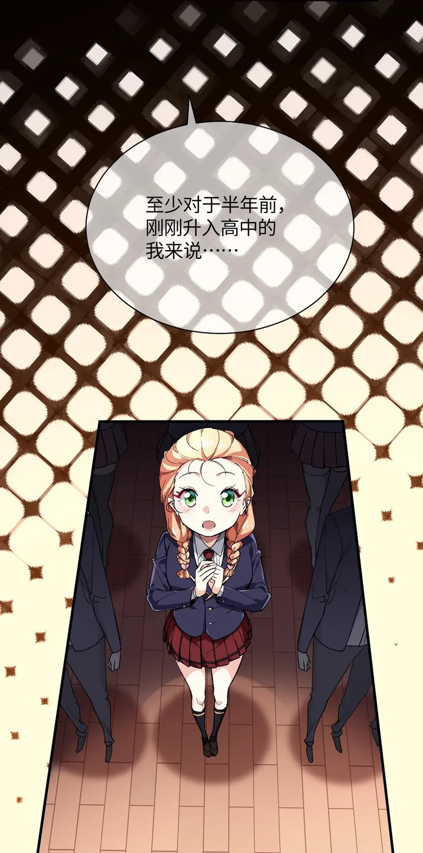 019 溪林往事 第34页