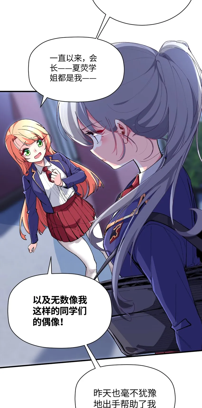 019 溪林往事 第36页