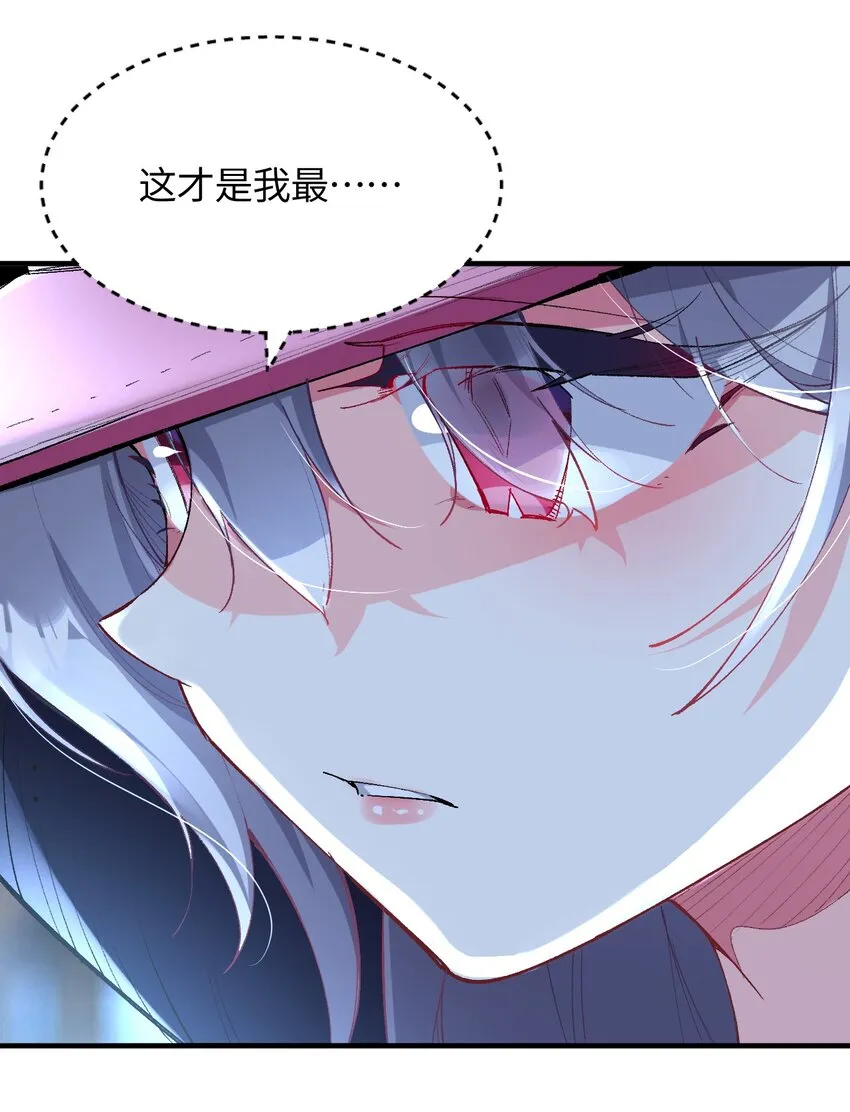 019 溪林往事 第38页