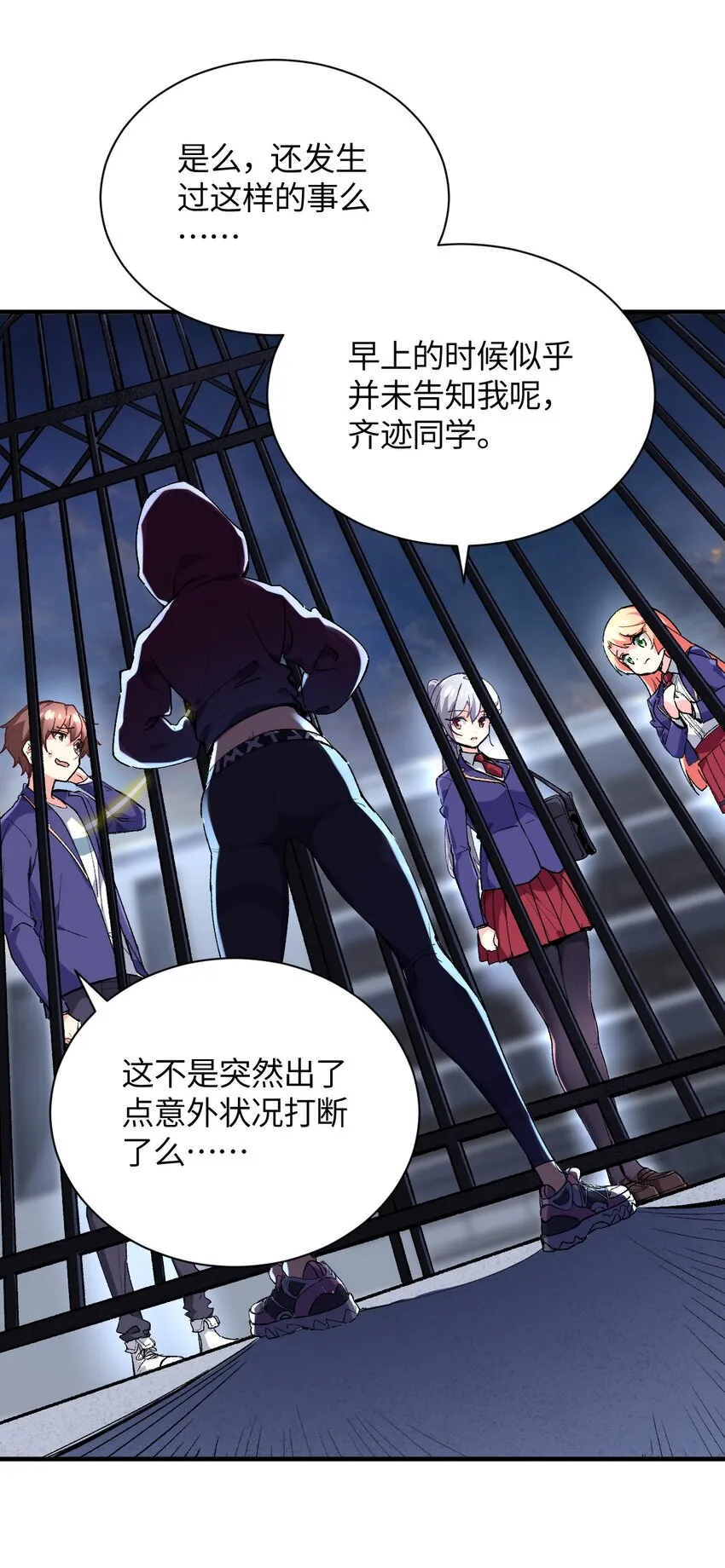 019 溪林往事 第39页