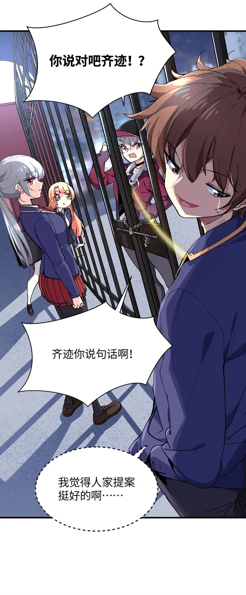 019 溪林往事 第45页