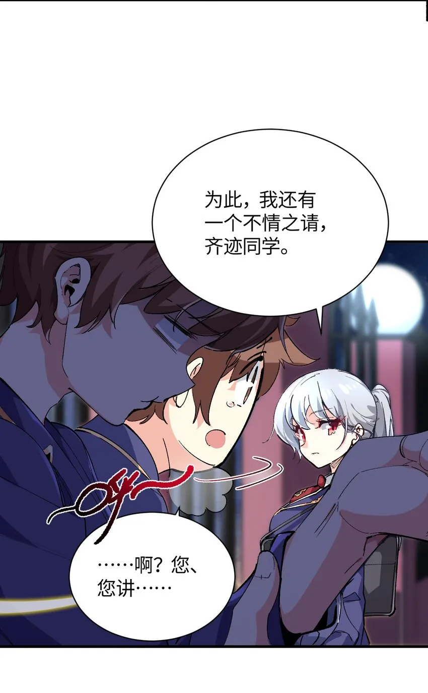 019 溪林往事 第48页