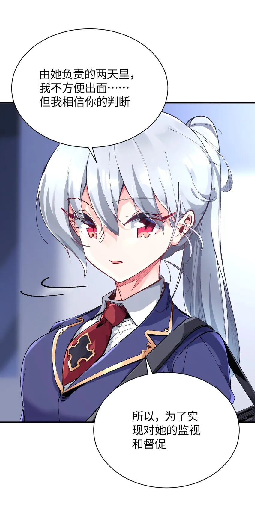 019 溪林往事 第49页