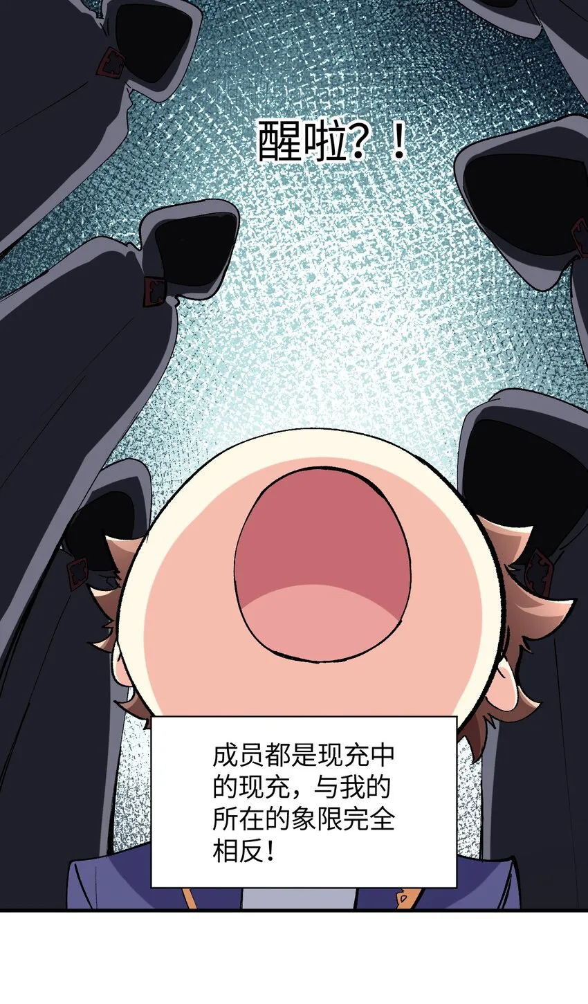 019 溪林往事 第52页