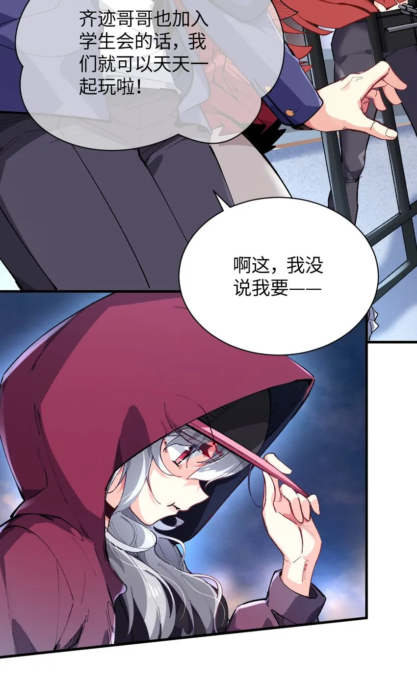019 溪林往事 第55页