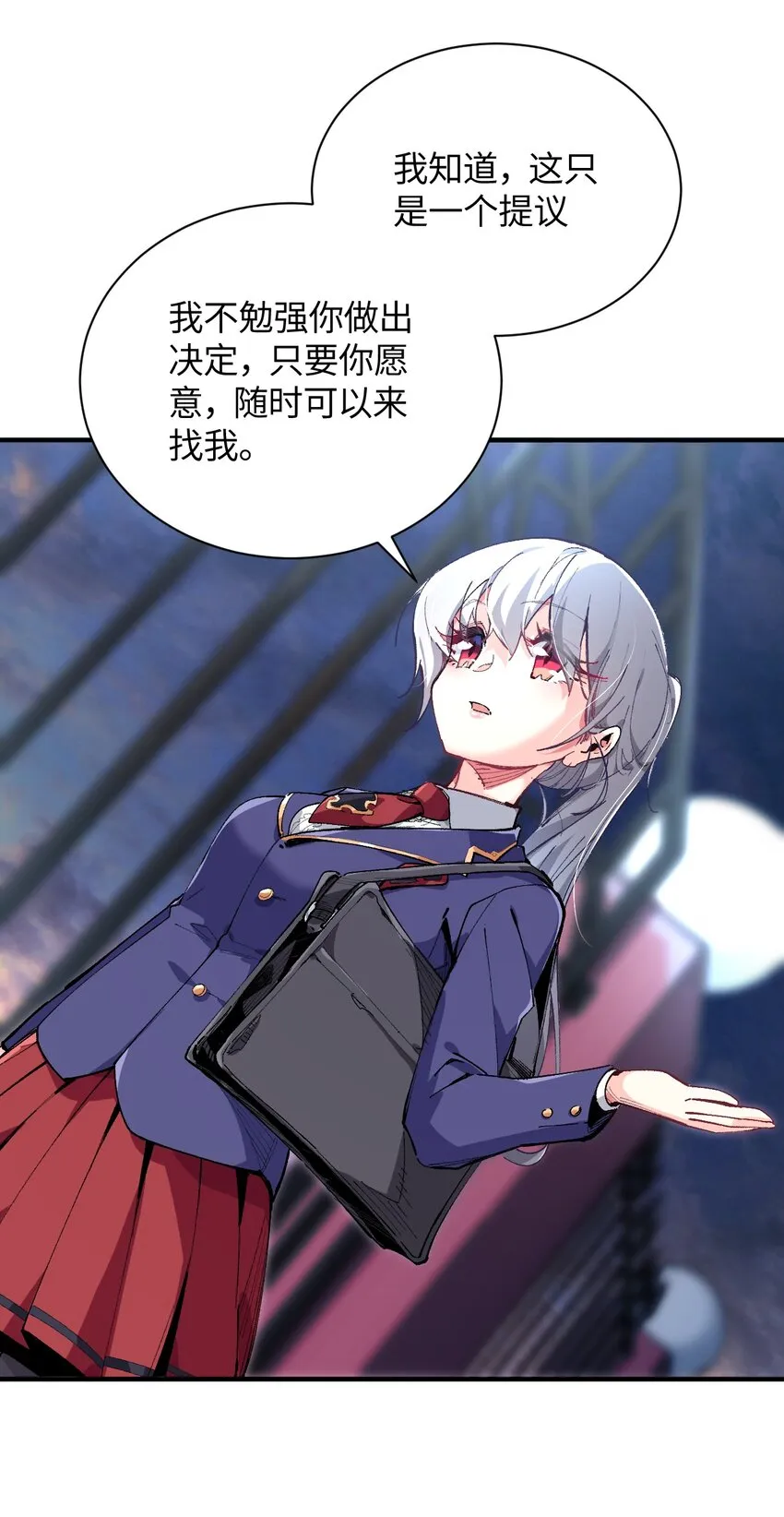 019 溪林往事 第56页