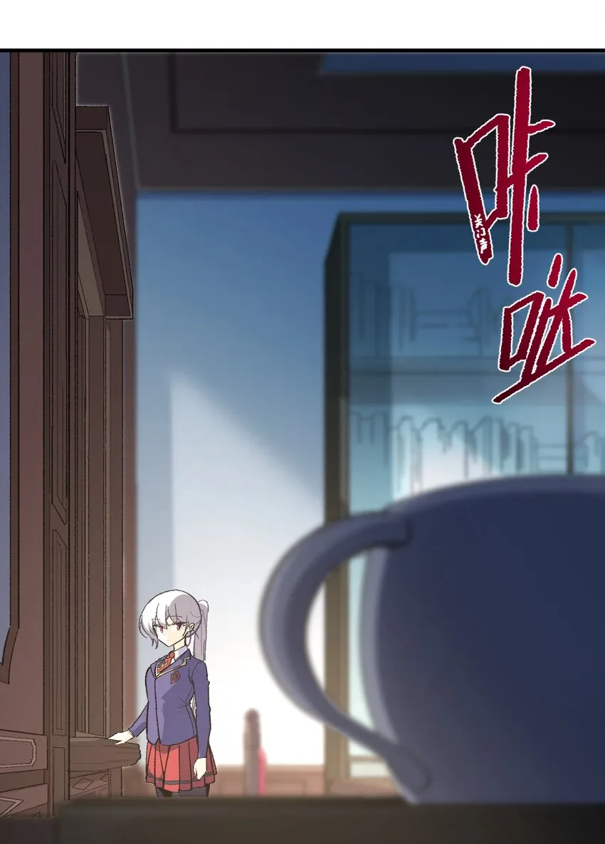 018 奇迹哥哥，我的超人！ 第10页