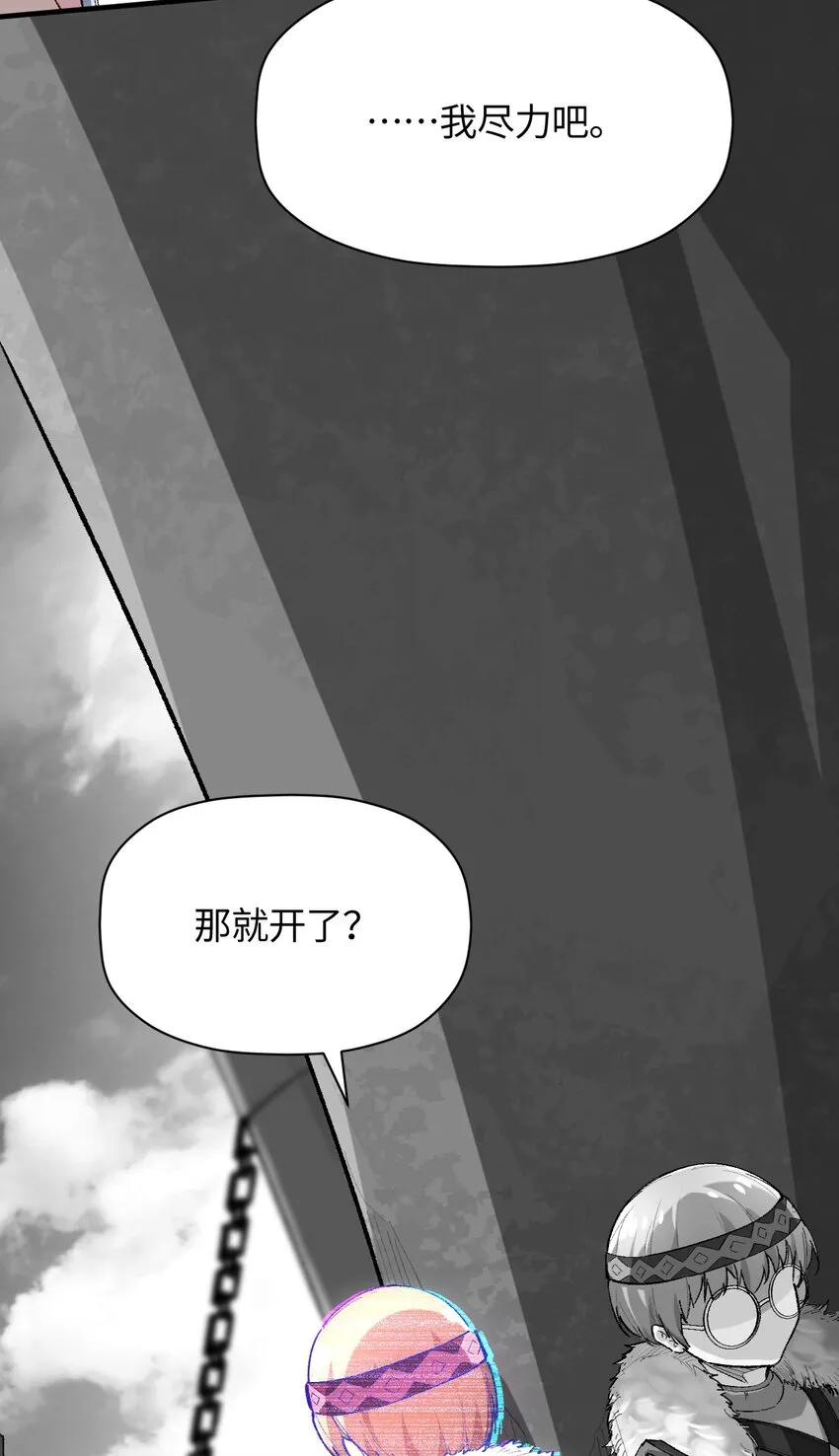 013 起舞弄清影 第7页