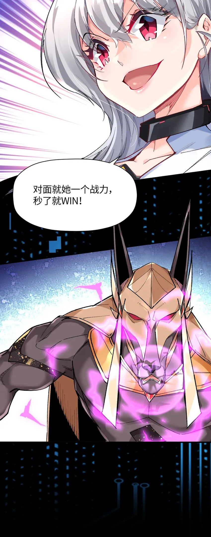 013 起舞弄清影 第19页