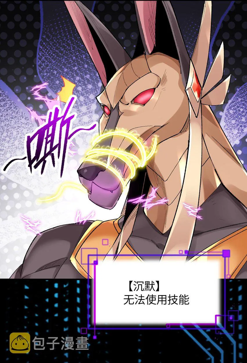 013 起舞弄清影 第21页