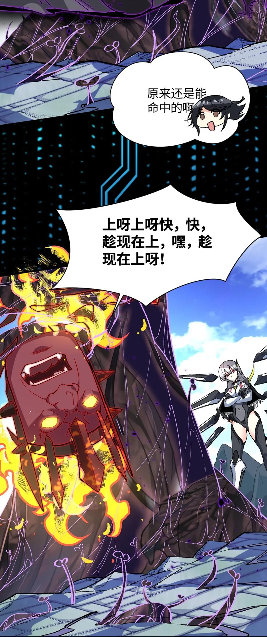 013 起舞弄清影 第25页