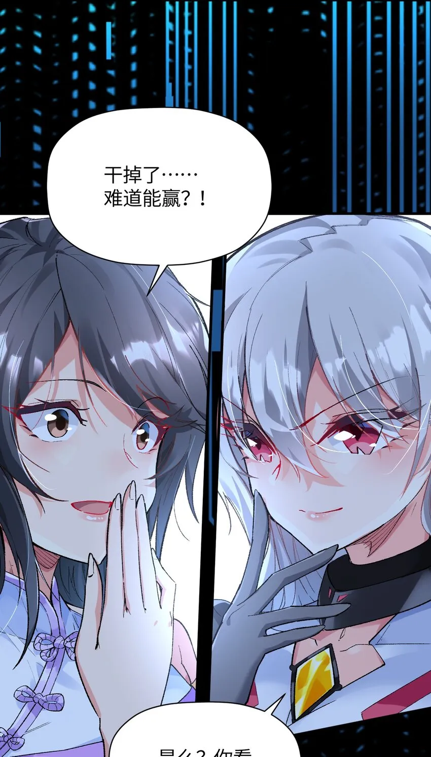 013 起舞弄清影 第29页