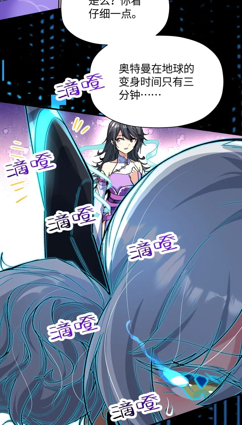 013 起舞弄清影 第30页