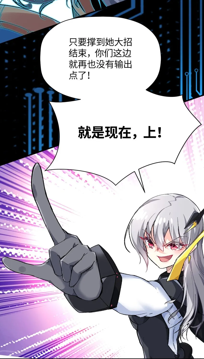 013 起舞弄清影 第31页