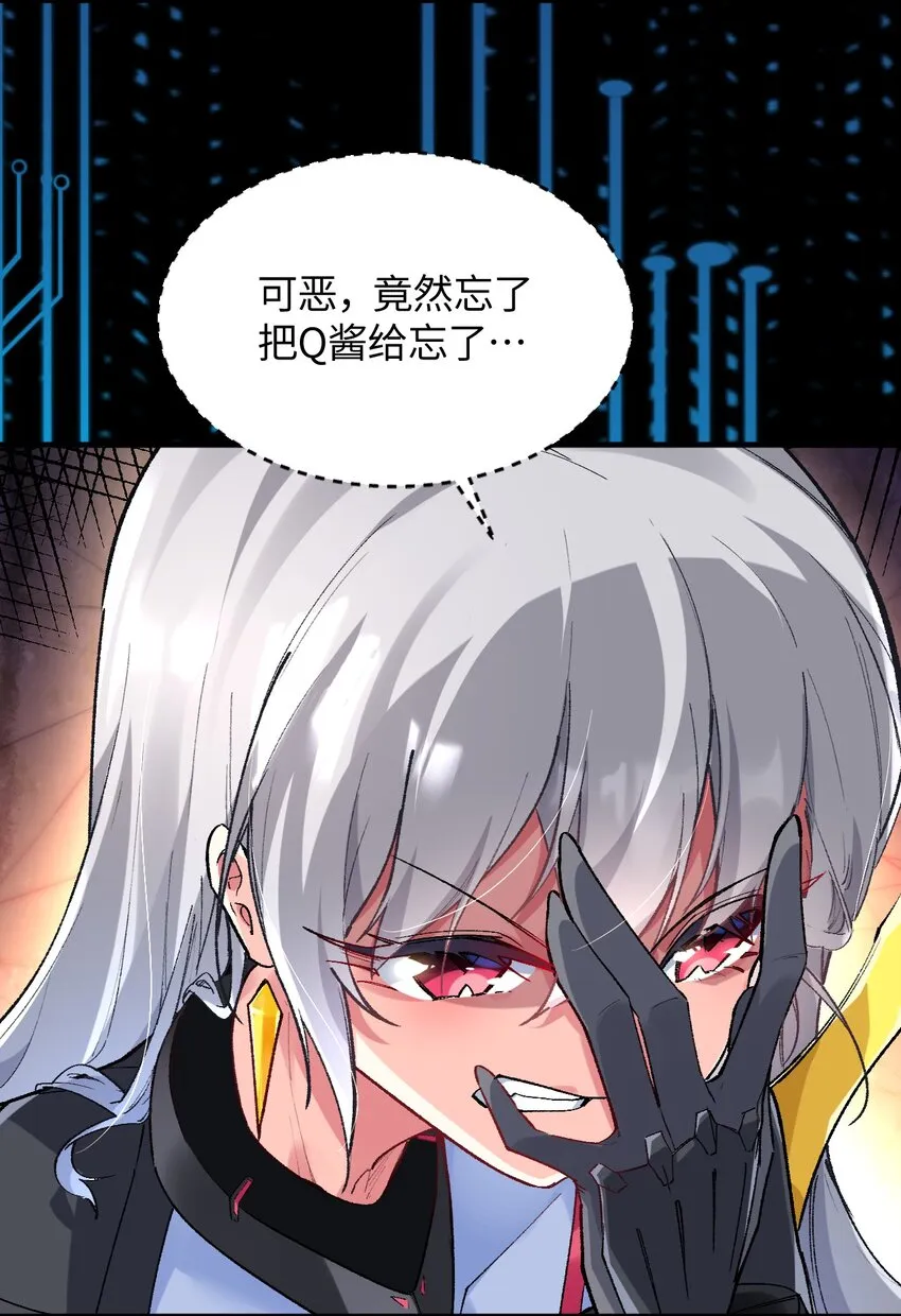 013 起舞弄清影 第41页