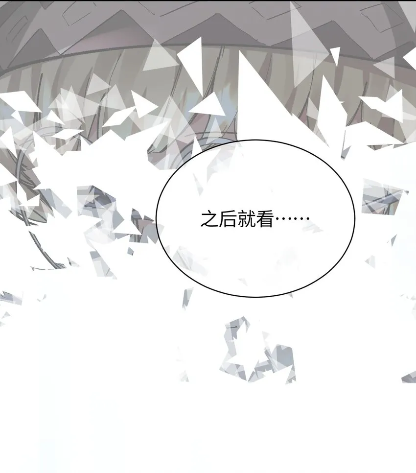 013 起舞弄清影 第51页