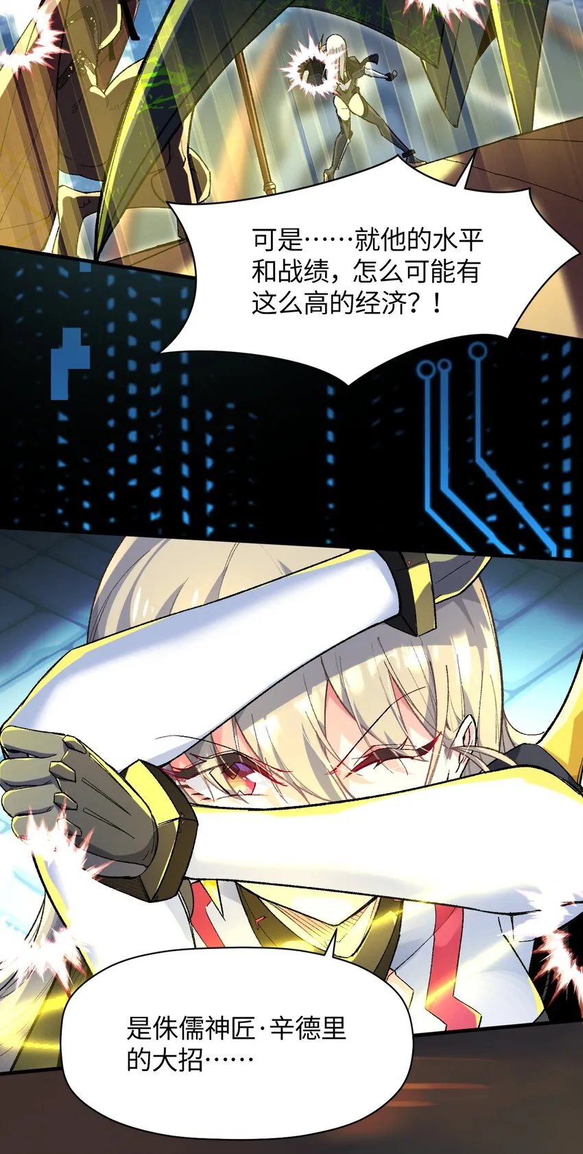 013 起舞弄清影 第65页