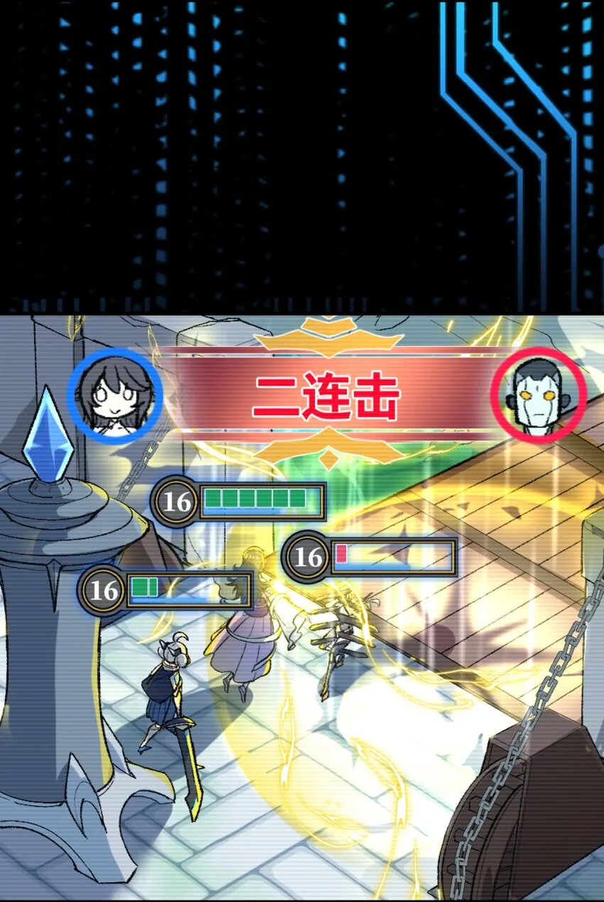 013 起舞弄清影 第70页
