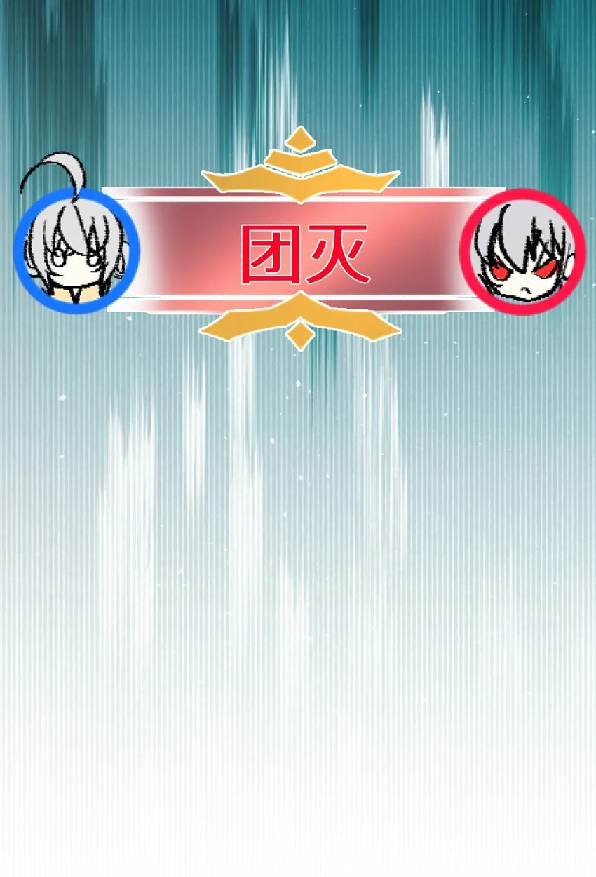 013 起舞弄清影 第76页