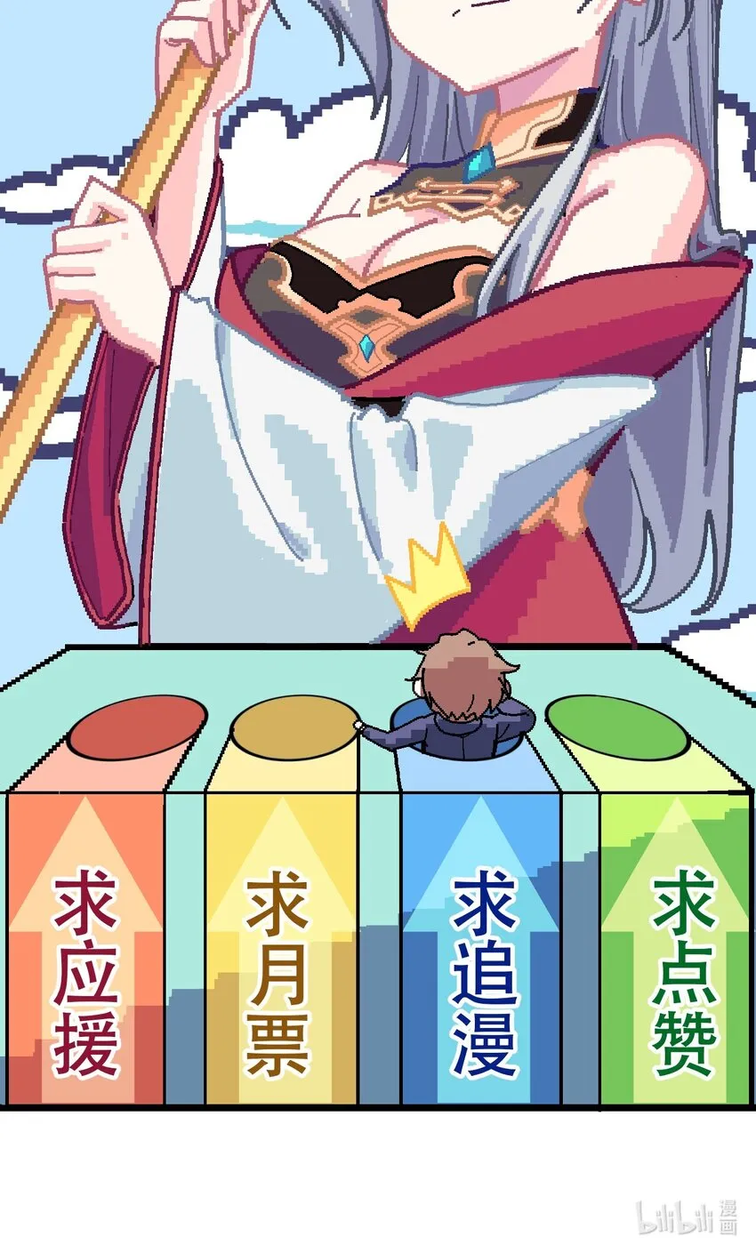 013 起舞弄清影 第78页