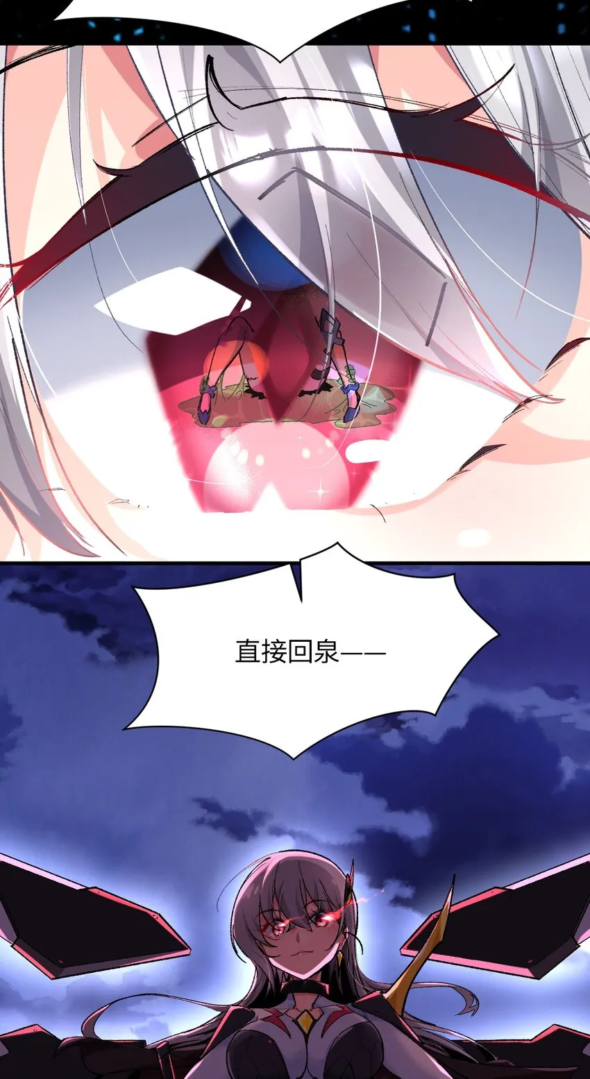 012 战术暂停 第11页