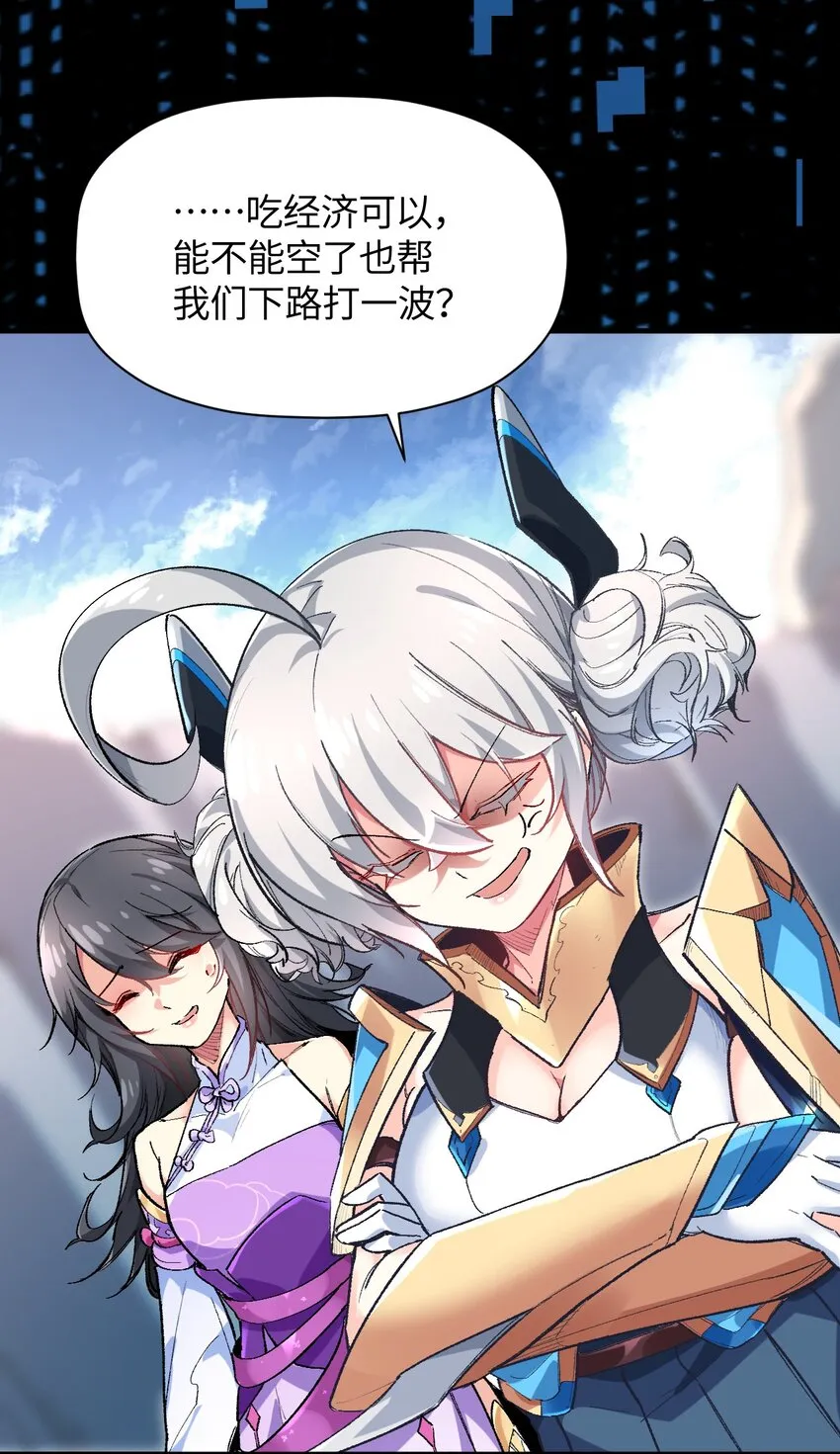 012 战术暂停 第30页