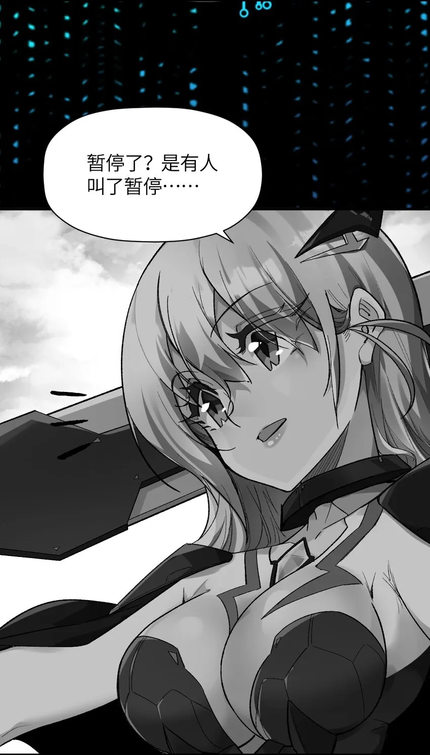 012 战术暂停 第46页