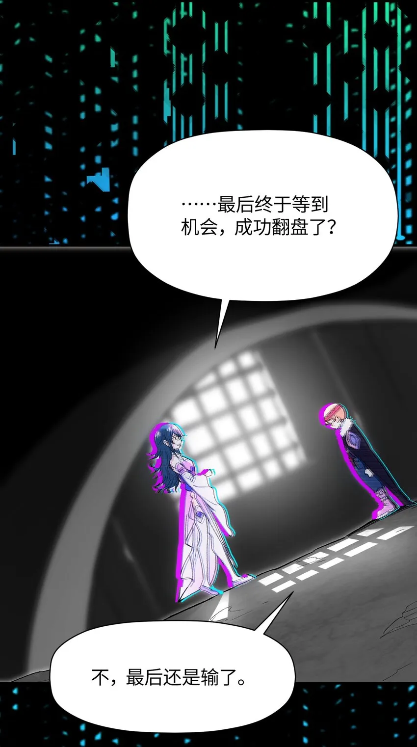 012 战术暂停 第56页