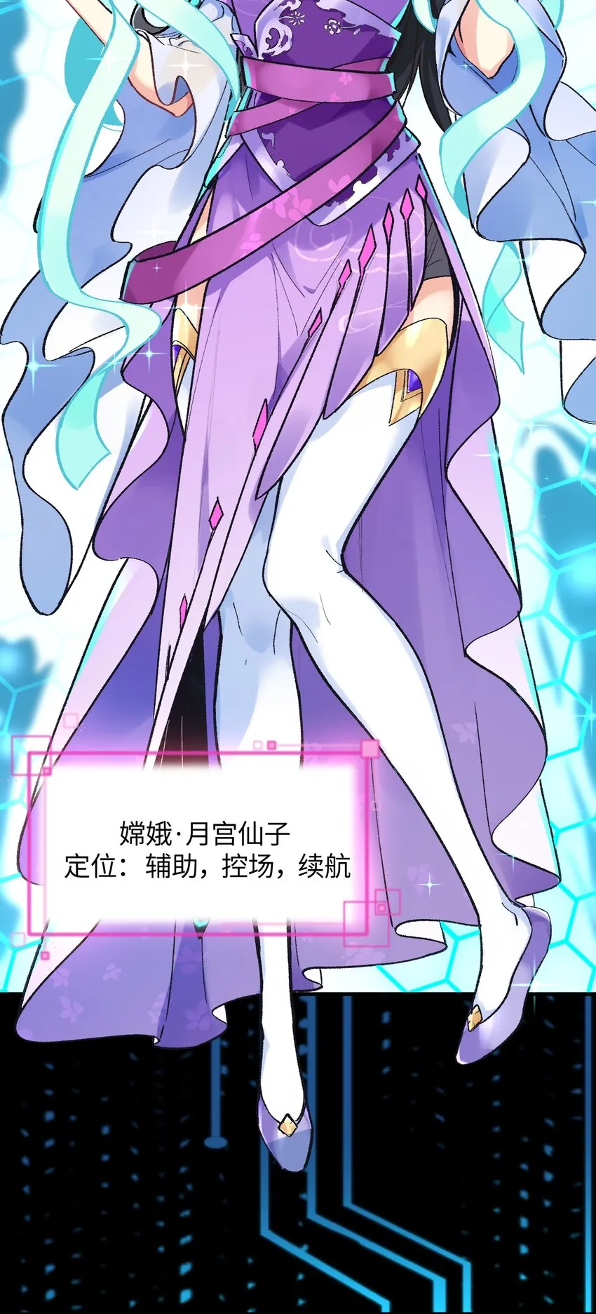 011 我带你们打 第16页