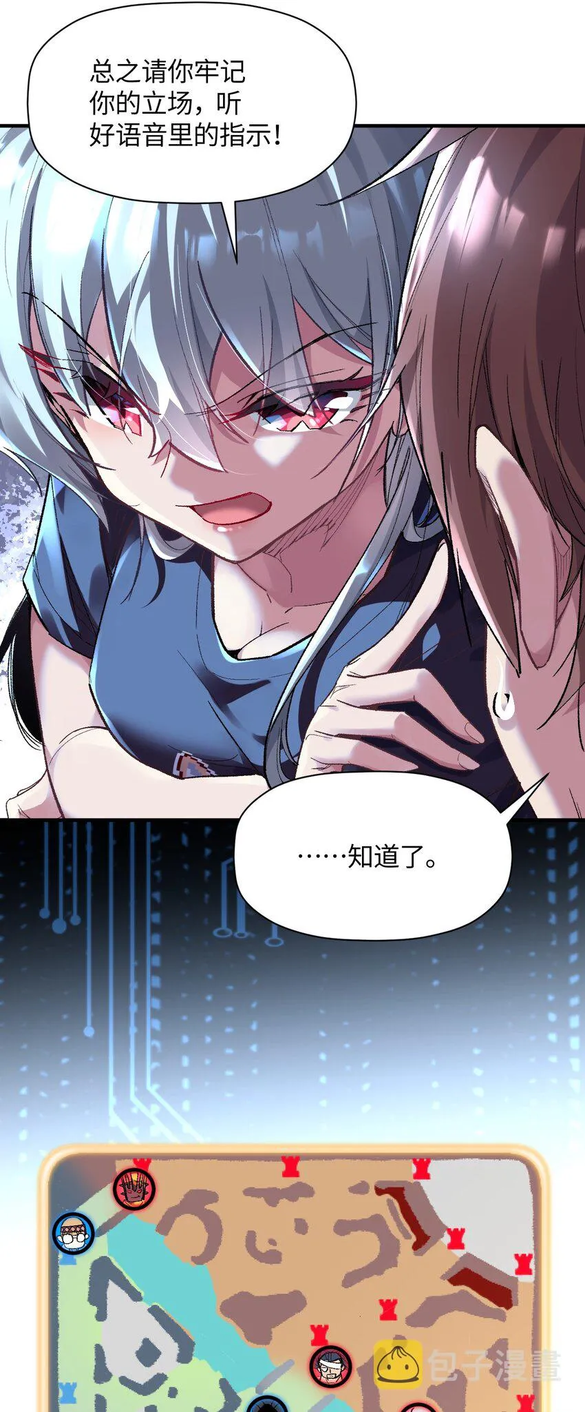 011 我带你们打 第35页