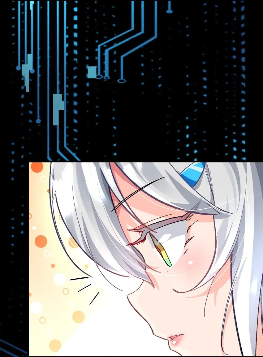 011 我带你们打 第46页