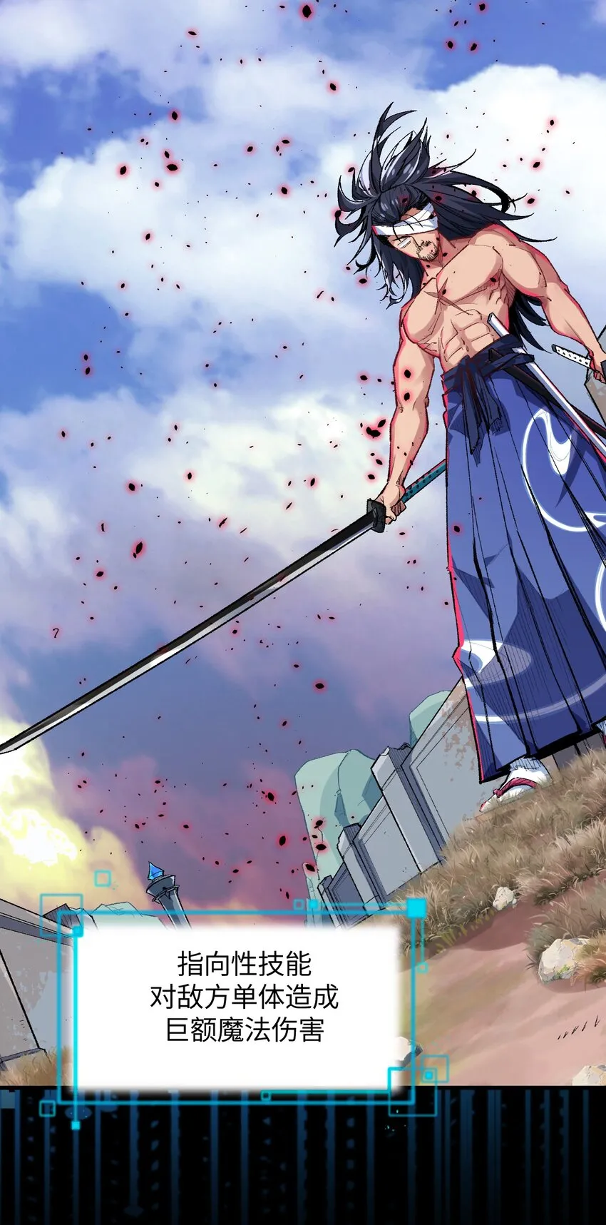 011 我带你们打 第56页