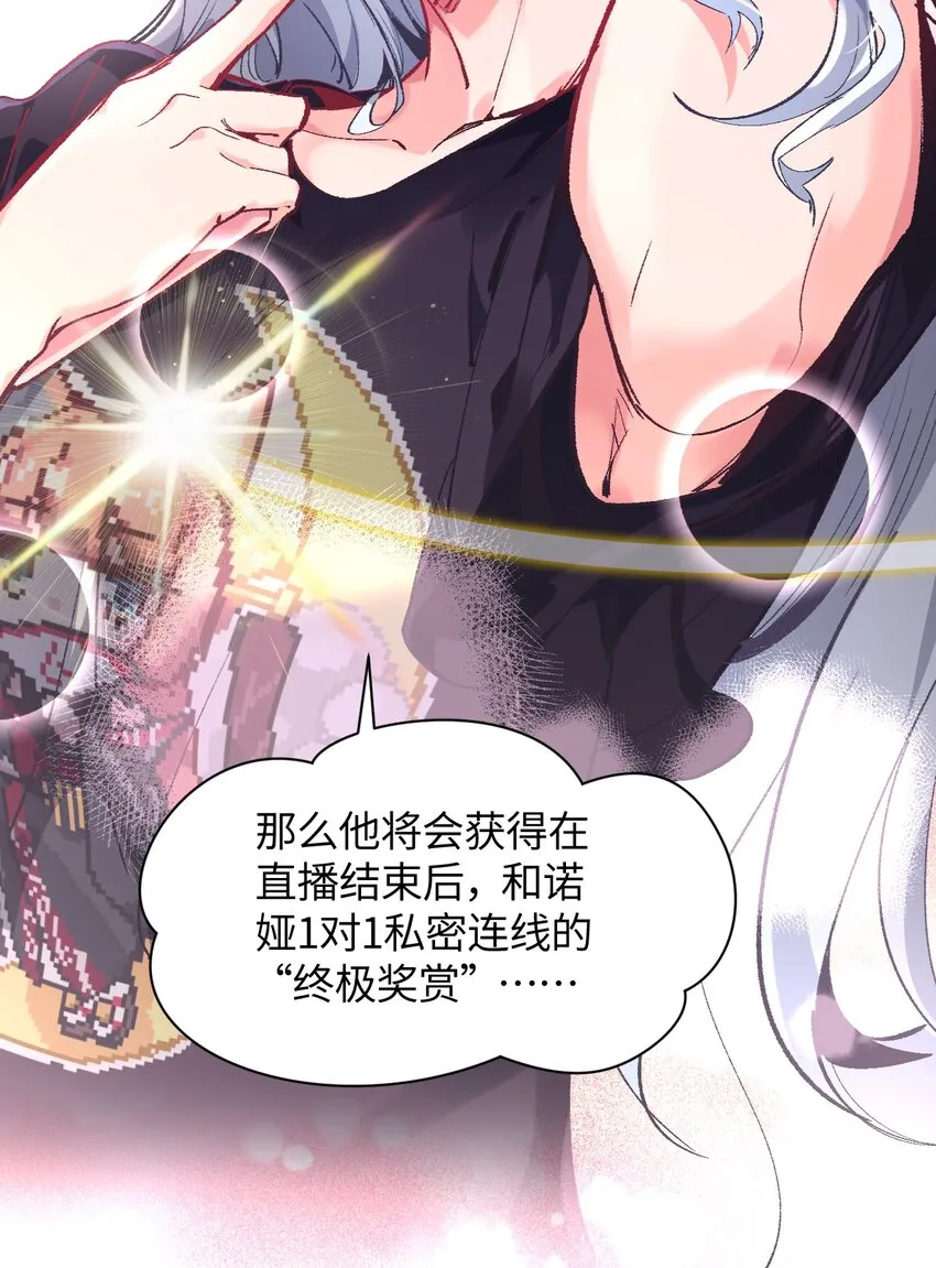 010 坏女人的作战计划 第16页