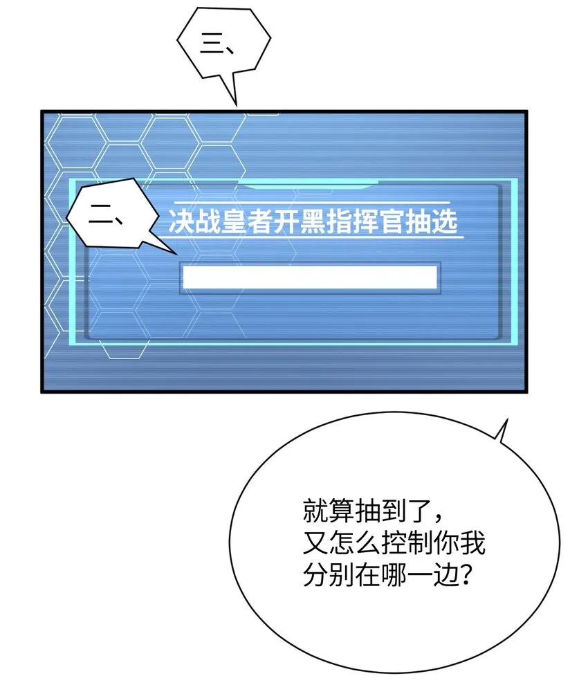 010 坏女人的作战计划 第40页